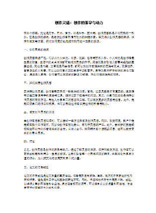 财务共享服务中心的作用和优势